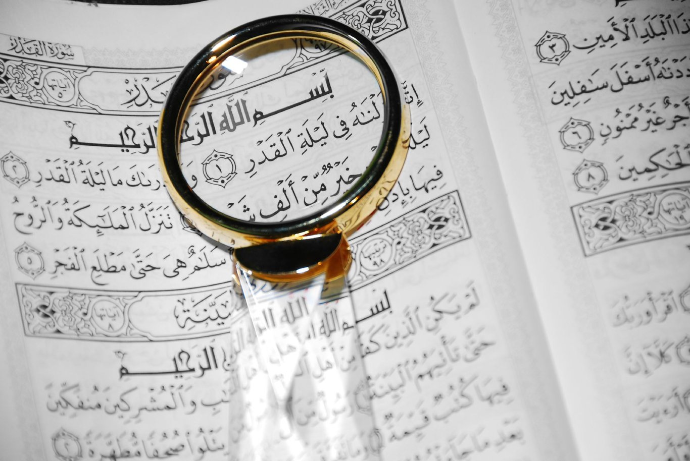 Primeros versículos del Corán
