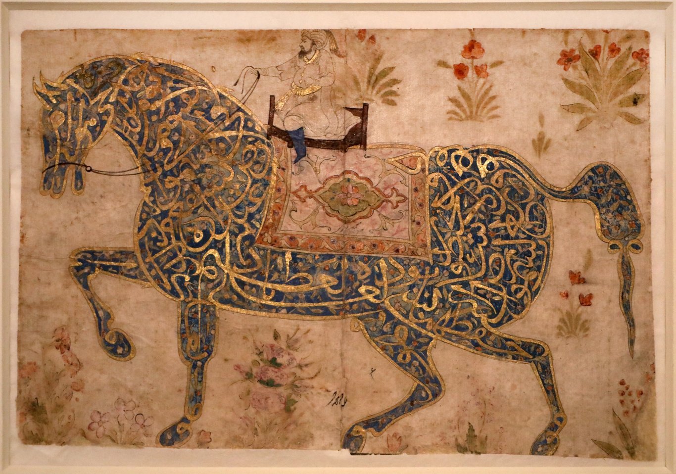 Periodo mogol, caballo caligráfico, con la sura al-Baqara, v. 255, Golconda o Bijapur, 1590-1610 aprox.