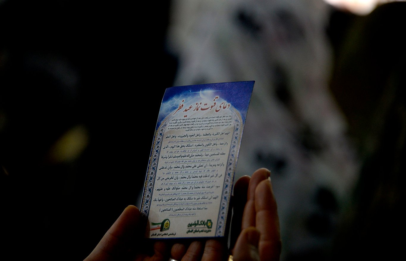 Salat Eid al-Fitr 1438 AH, mezquita Jameh de Gorgan, Irán