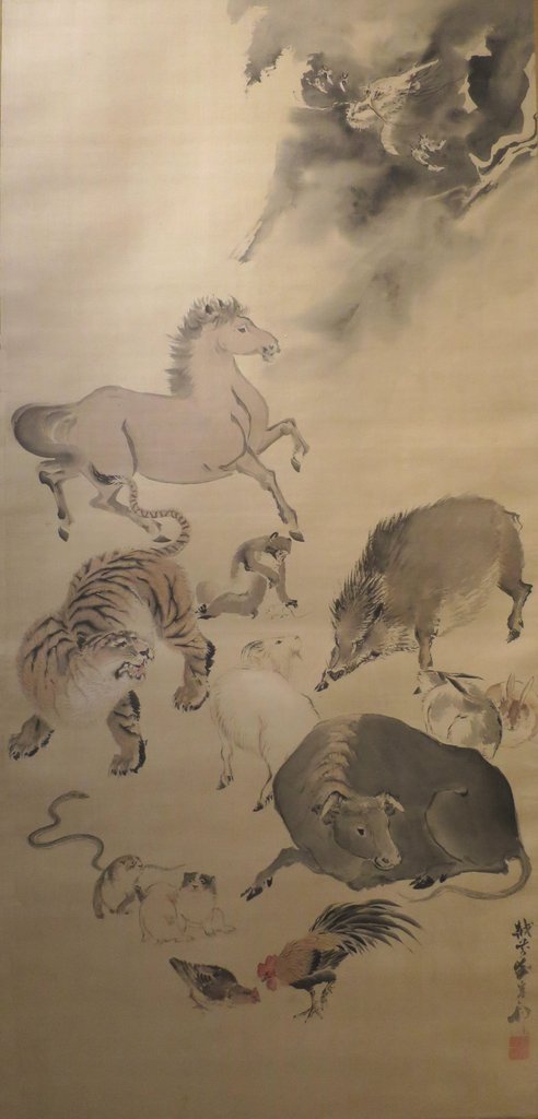 Los animales del Zodiaco, del artista japonés Ganku Kishifin (entre el s.XVIII y principios del s. XIX).