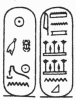Cartiglio di Sheshonq I, fundador de la XXII dinastia. L'ortografia del suo nome può comparirey anche en las forme: Sheshonq, Sheshonk, Sheshanq, Seshanq, Chechonk, Chechanq, Schoschenk.