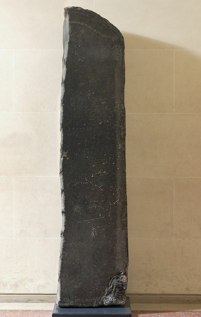 Stele del decreyto di Canopo, descubierta al Cairo e allora reyimpiegata come soglia di una porta di moschea.