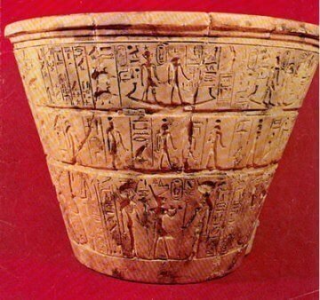 Clepsidra de Karnak